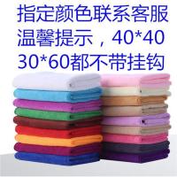 10装颜色随机 小方巾25*25 加厚 10条装抹布加厚吸水家政方巾擦地家具清洁专用吸水幼儿园白色毛