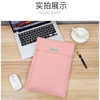 玫瑰粉 10-11寸平板(28*20cm) 简约笔记本内胆包电脑包男女13.3/14/15.6/16寸防水