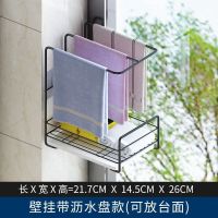 亮黑色 心形三角架配粘贴 厨房置物架抹布架海绵沥水收纳免打孔洗碗布抹布台面挂架收纳神器