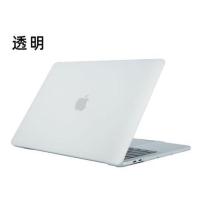 磨砂白保护壳+键盘膜+屏幕膜 11Air(A1465/1370) 苹果电脑壳13.3寸适用笔记本保护壳配件软外壳pro新