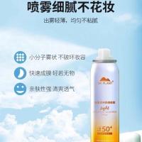 防晒喷雾 护肤植物医生防晒喷雾SPF50防晒乳防晒霜遮瑕美白保湿防紫外线