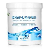 图片色 玻尿酸按摩膏按摩霜补水保湿面部脸部面护按摩乳美容院专用的院装