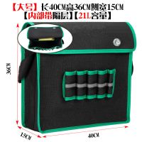 普通五插孔款[内有隔层] 9L[长30*高25*侧宽12cm] 多功能工具包黑色加厚帆布电工包耐磨五金收纳包工地劳保维修