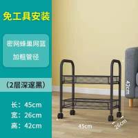 2层-密网-睿智黑[挂钩+万向轮] 厨房置物架落地多层可移动家用小推车储物收纳架蔬菜篮子用品大全