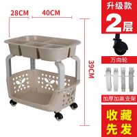 华夏米 加大号-2层菜盒款[赠万向轮+挂钩] 厨房收纳架塑料置物架多层整理架厨房储物用具收纳蔬果篮子收纳筐