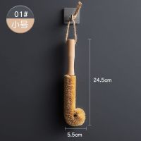 01#小号 椰棕杯刷长柄家用茶杯水杯保温杯清洁刷子厨房洗玻璃杯刷杯子神器