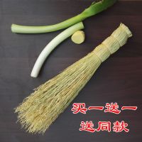共两只 手工植物金丝高粱苗穗炊帚洗锅刷子刷帚软刷不沾油厨房清洁净