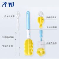 [6件套]--奶瓶清洗刷 子初多功能奶瓶清洁套装宝宝奶瓶刷奶嘴刷6件套儿童奶瓶刷吸管刷