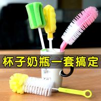 3个装杯刷保温杯海绵清洗茶杯涮刷杯子的神器奶瓶刷子清洁刷套装