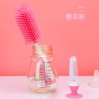 粉色 硅胶奶瓶刷360度旋转婴儿奶嘴刷吸管刷洗奶瓶刷子清洁刷清洗套装