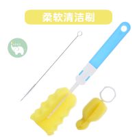 奶瓶水杯清洁套装奶瓶刷吸管刷通用