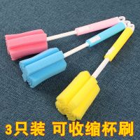 可伸缩杯刷3只混合装 杯刷保温杯刷海绵清洗杯刷洗刷杯子的涮子奶瓶刷子清洁刷套装3个