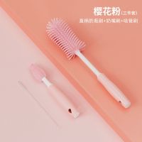 樱花粉(硅胶毛刷) 奶嘴刷1件 硅胶奶瓶刷奶嘴刷吸管刷360°旋转刷直柄刷清洗无死角水杯刷子