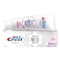 清恬樱花香120g [鹿晗同款]佳洁士锁白致尚技术牙膏花香美白祛黄祛牙渍官方