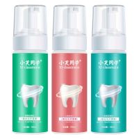 去黄 美白 除口臭 薄荷味150ml[1瓶装] [我很大瓶150ml 不白退全款]洁牙慕斯牙齿美白脱色剂去黄洗牙粉