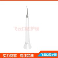 1个尖头 洁牙器超声波牙结石去除器牙线电动牙刷头6730适用于利浦飞hx3689