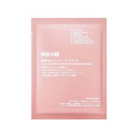 5片(体验装) 日本鲜肌之谜amato脐带血面膜补水保湿收缩毛孔美白抗皱面膜