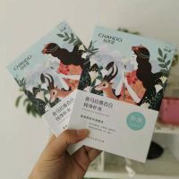百合纯净补水面膜(6片) 自然堂面膜喜马拉雅补水美白免洗修复面膜收缩毛孔保湿补水女