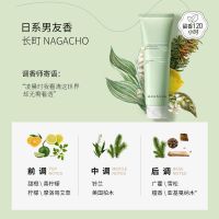 身体乳(绿色)果酸-长町 ACEMISS艾斯迷身体乳沐浴露女士持久留香果酸保湿滋润秋冬夏补水