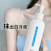 [收藏关注秒货] 补水美白[一瓶装] 烟酰胺身体乳补水滋润防晒隔离持久留香提亮肤色白到发光