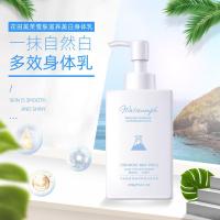 雪肤身体乳 [江西热卖]一抹白身体乳全身美白神器补水保湿持久留香男女通用