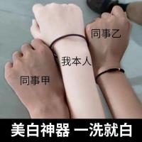 正品保障 黄黑皮逆袭变白 [1 鉼]opjhsf [白成一道光]一洗全身美白火山泥沐浴露学生持久留香身体乳男女