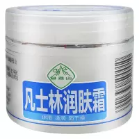 1盒 白云山凡士林润肤霜身体乳乳液护手霜秋冬放冻滋润美白