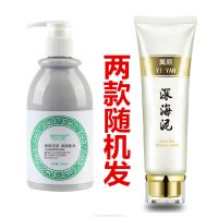 150ml一瓶装 [试用] 一洗美白神器火山泥沐浴露防晒霜身体乳长久保湿补水洗面奶男女用