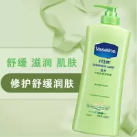 芦荟舒缓润肤露400ml 凡士林润肤露维他亮肤400ml亮采修护美白清香无香燕麦芦荟身体乳