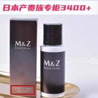 日本宝丽POLA精华平替30ml 日本产柜3400王炸胶原蛋白再生精华美白淡斑紧致抗衰去皱30ml22年
