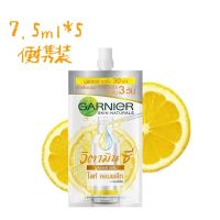 五袋精华37.5ml 便携装5袋精华泰国卡尼尔全效瞬白烟酰胺377淡斑美白抗氧化祛痘印