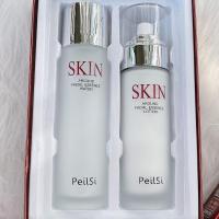 视黄醇水+乳 佩兰诗SK神仙水青春露两件套视黄醇精华美白保湿提亮水乳组合套盒