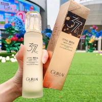 377VC 精华水110m*[单瓶] [水乳套装]水乳套装护肤品美白补水保湿化妆品控油不油腻学生女