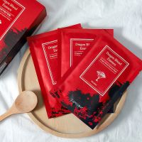 [环保散装]龙血面膜10片 莱贝龙血精华修护面膜补水保湿紧致滋养淡化细纹学生男女