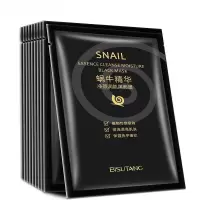30片蜗牛黑面膜 防过敏30片蜗牛原液黑面膜补水美白学生保湿祛斑祛痘黑头细纹