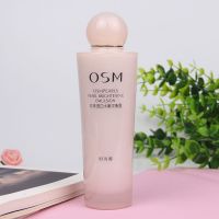 欧诗漫美白乳液珍珠透白水嫩平衡露清爽保湿补水护肤品女收缩毛孔