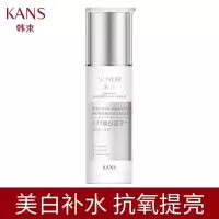 [雪白肌]美白保湿乳液100ml 韩束乳液女补水保湿清爽不油腻单瓶精华乳抗衰老美白抗皱面霜秋冬