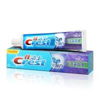 佳洁士白茶茉莉240g 佳洁士牙膏3D炫白茉莉茶爽240g4支去黄污美白清洁护龈男女家庭装