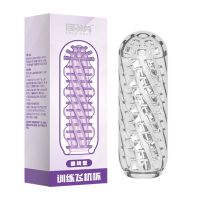 回旋型[送润滑60ML] 男性飞机训练全透明男用龟头敏感阴茎锻炼器便携式慢玩螺旋自尉杯