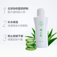 小瓶装[100g]效果一样哦 北京协和医院精心硅e乳维生素e乳美白面霜身体乳润肤乳防干护手霜