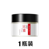 六胜肽抗皱面霜[1瓶] 约肤升级版六胜肽抗皱水光面霜修复紧致弹嫩面霜形象美泊蝶