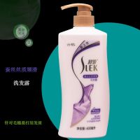 600毫升重蚕丝顺滑 舒蕾洗发水/乳蚕丝顺滑600毫升家庭装装改善毛躁打结控油
