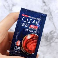 10袋 男士多效老包装 清扬洗发水袋装去屑5ml男士女士多效活力洗发膏小样旅行装