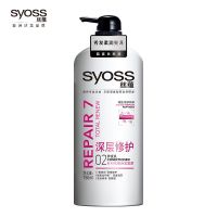 深层修护750ml护发素 SYOSS丝蕴深层无硅水润洗发水护发素改善毛躁无硅油洗发水润滋养