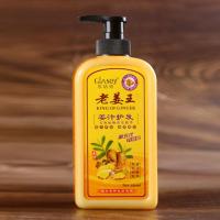 护发素150ML [买1送1]生姜洗发水护发素套装老姜王洗发露洗头膏控油滋养健发