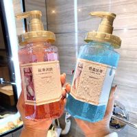 红书新品海盐洗发水 香氛海盐洗发水护发素沐浴露套装顺滑持久留香控油去油去屑