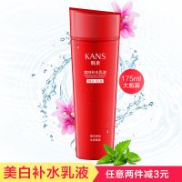 韩束雪白肌美白补水乳液175ml淡斑保湿提亮单瓶精华乳液超市