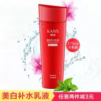 韩束雪白肌美白补水乳液175ml淡斑保湿提亮单瓶精华乳液超市