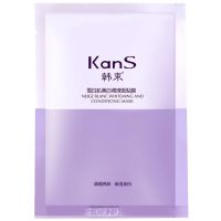 散装5片收藏收藏送补水面膜1片 韩束雪白肌美白调理晚安睡眠夜间面膜懒人补水提亮保湿淡斑女