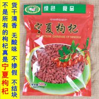 枸杞50克 黄山贡菊花500g-50g白菊花散装批发七月菊清热去火养肝胎菊菊花茶